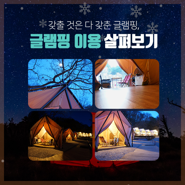 도마전기조명 이미지