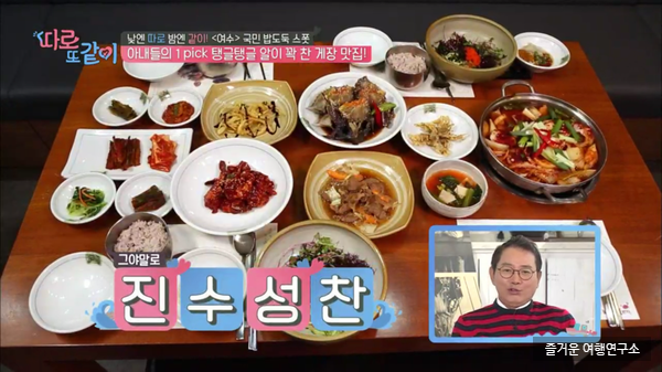 (유)조이투어 이미지