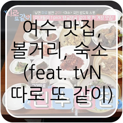 (유)조이투어 이미지