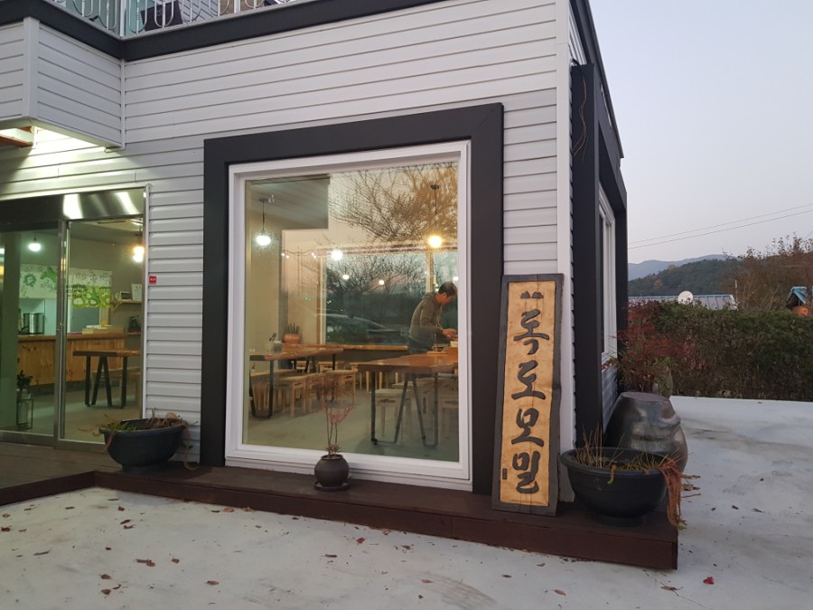 독도모밀 이미지