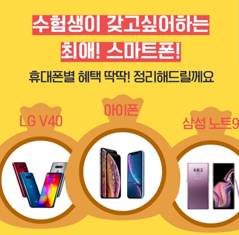 태온 이미지