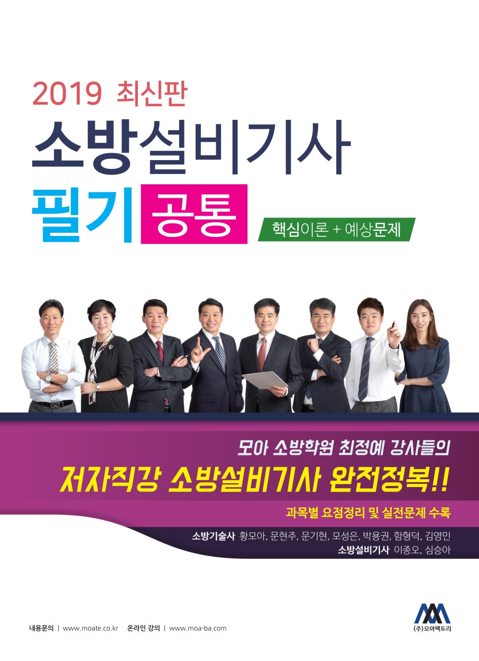 대한소방설비 이미지