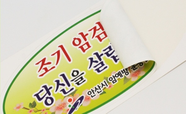 애드원 이미지