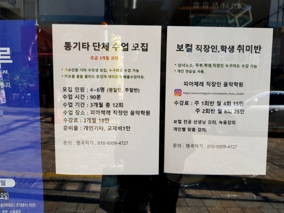 명곡악기 이미지