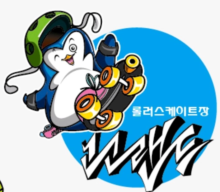 고고랜드 이미지
