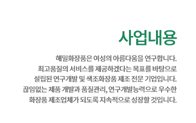 해밀경영컨설팅 이미지