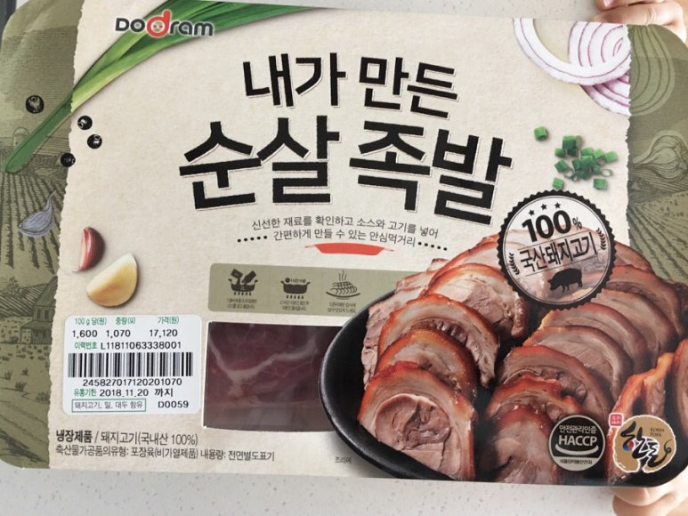 내가만든족발 이미지
