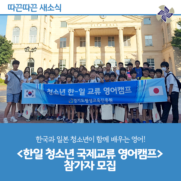 국제학생교류센터 이미지