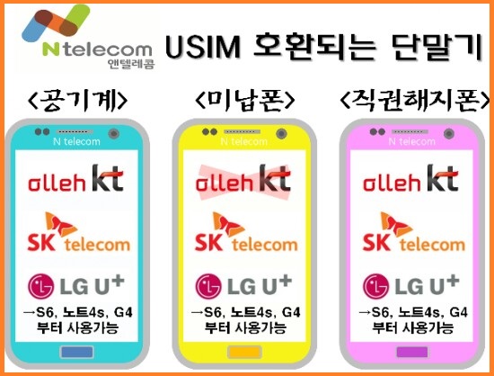 미소텔레콤 이미지