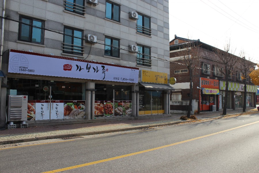 수재주유소 이미지