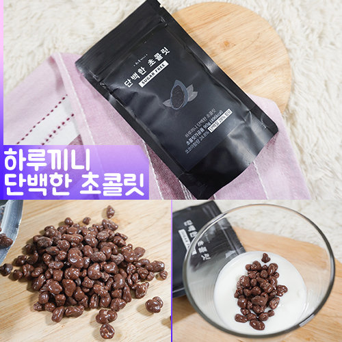 단백한생활 이미지