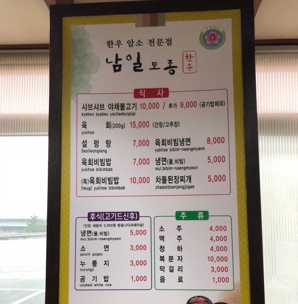 일번지토종한우 이미지