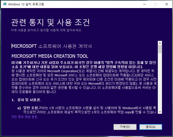 착한컴퓨터가게더특별한 이미지
