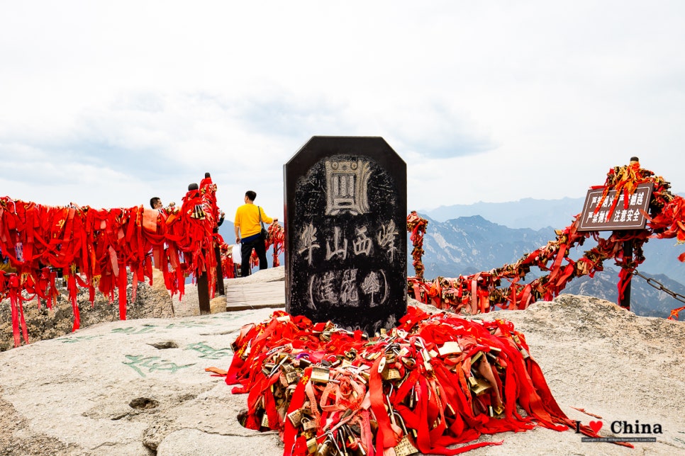 화산여행사 이미지