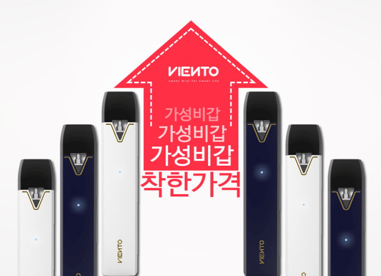 비엔토 이미지