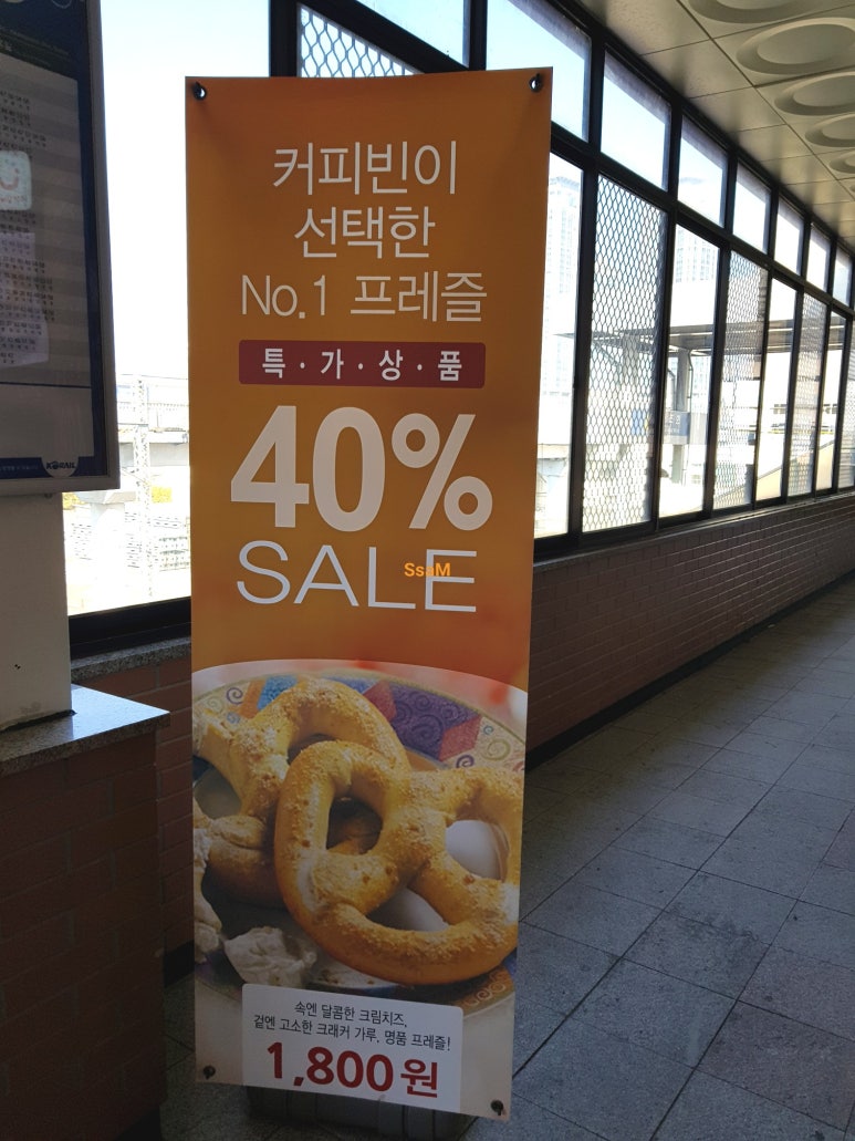 커피앤스위트 이미지