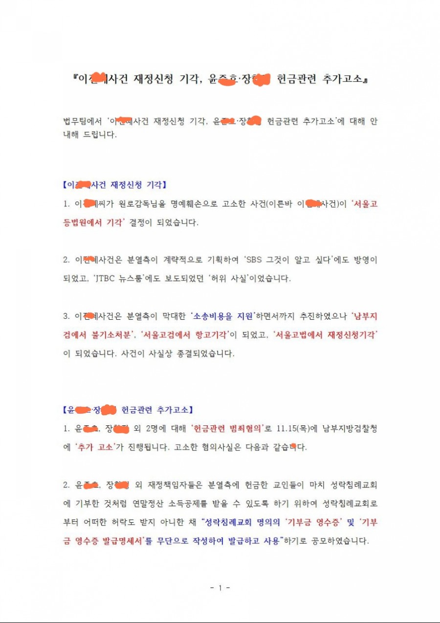 기명건재 이미지