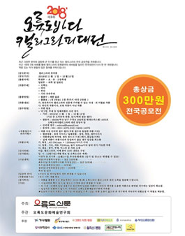 오륙도사랑협동조합 이미지