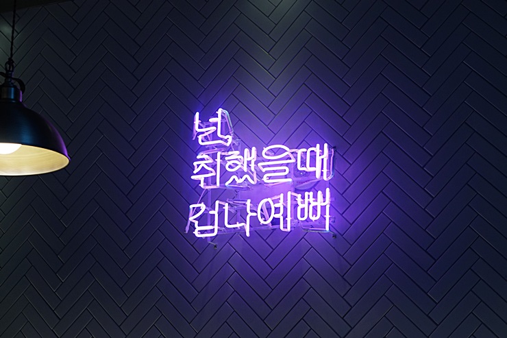 고기원칙시흥 이미지