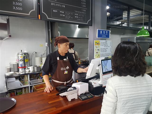 주식회사 성동 이미지