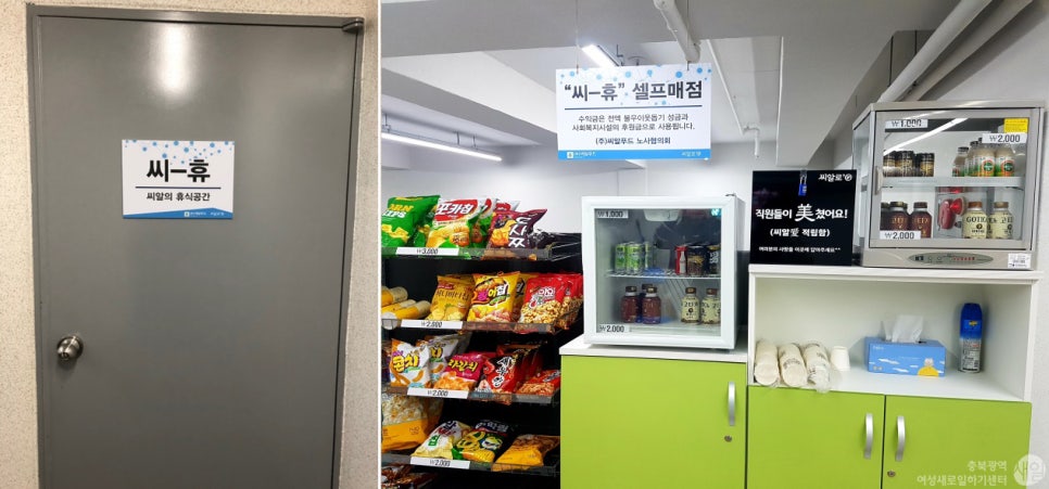 (주)씨알푸드 이미지