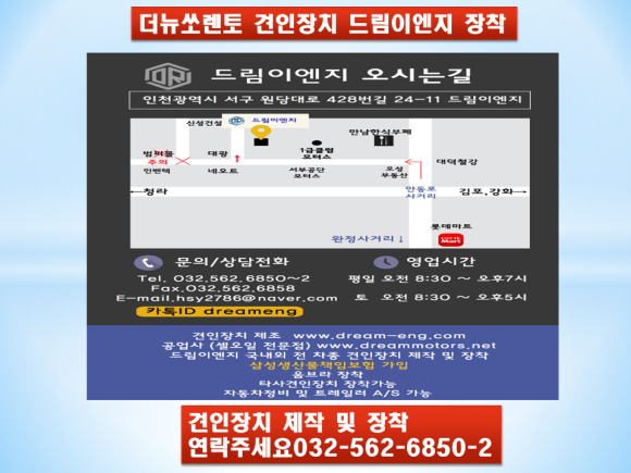 국제이엔지 이미지