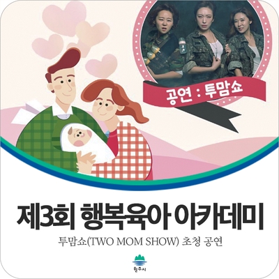 맘.Mom자리아카데미 이미지