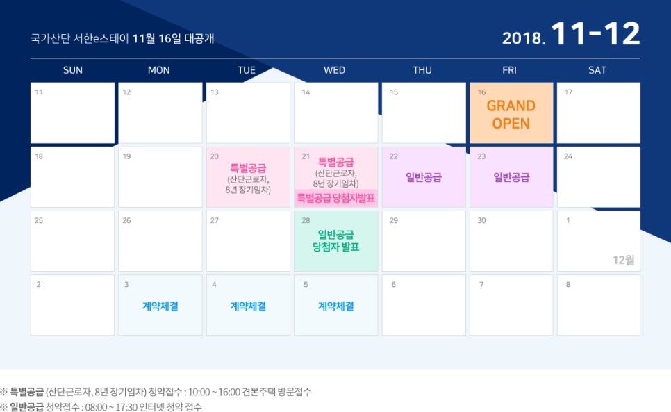 서한산업 이미지