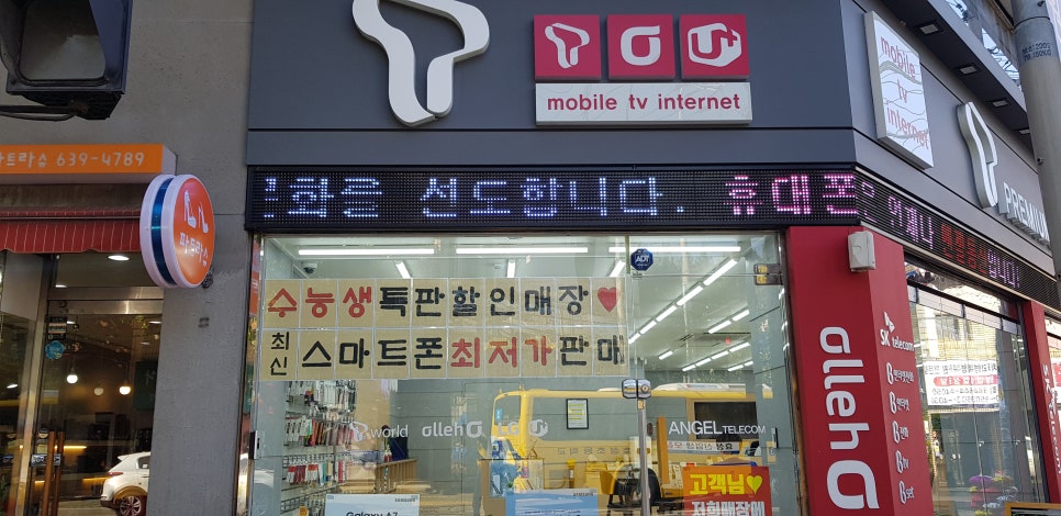 더싼통신 이미지