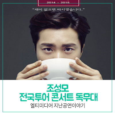 엘티투어 이미지
