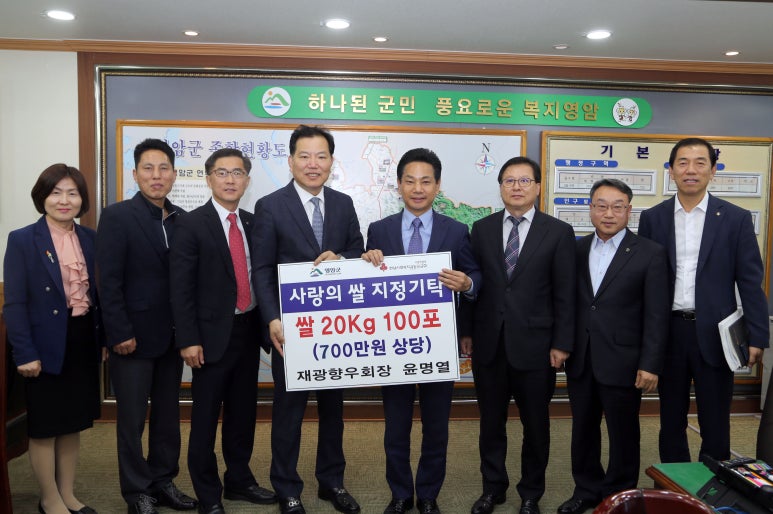 재광행복 이미지