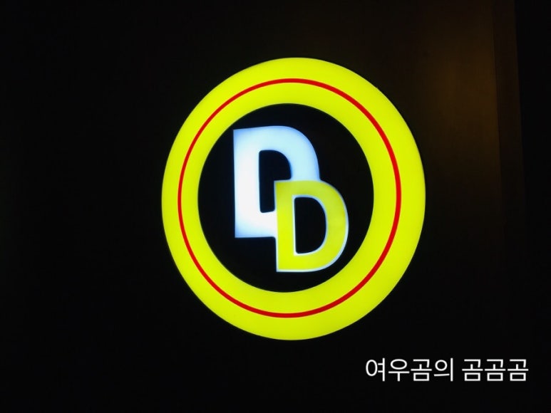 데블다이스 이미지