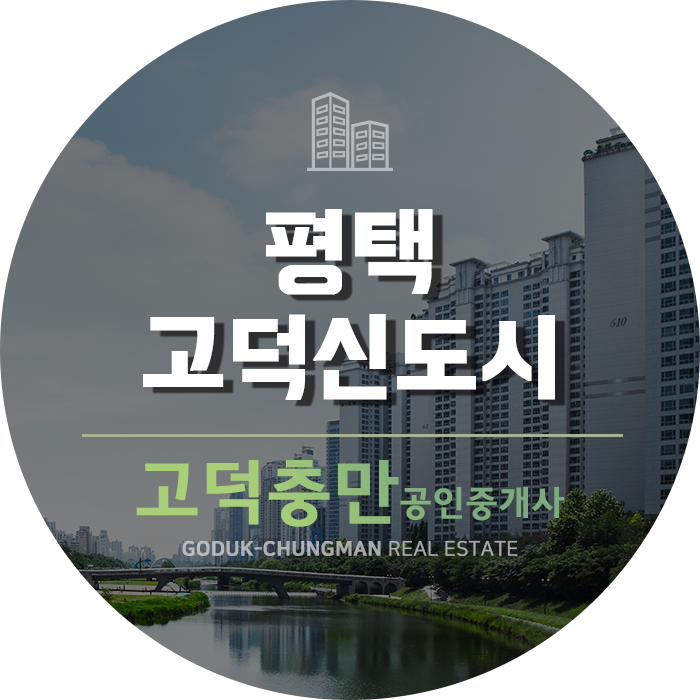 고덕인력 이미지