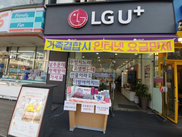세인텔레콤 이미지