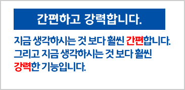모두인력소개소 이미지