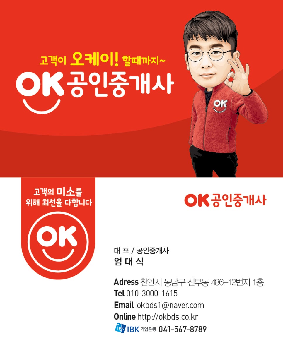 생활커피천안 이미지