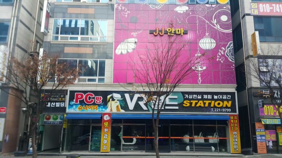 칙킨가맥 이미지