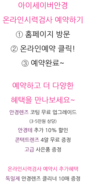 멀티아이컴퓨터 이미지