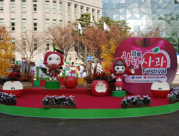 착한사과 이미지