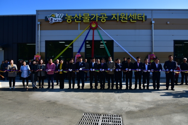 거제시농산물가공협동조합 이미지