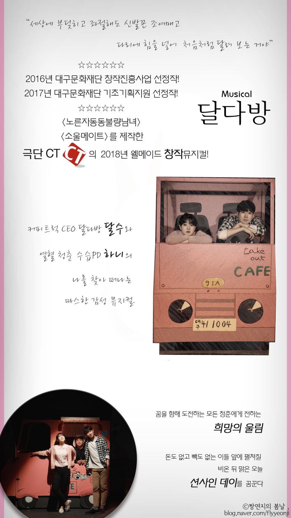 진흥다방 이미지