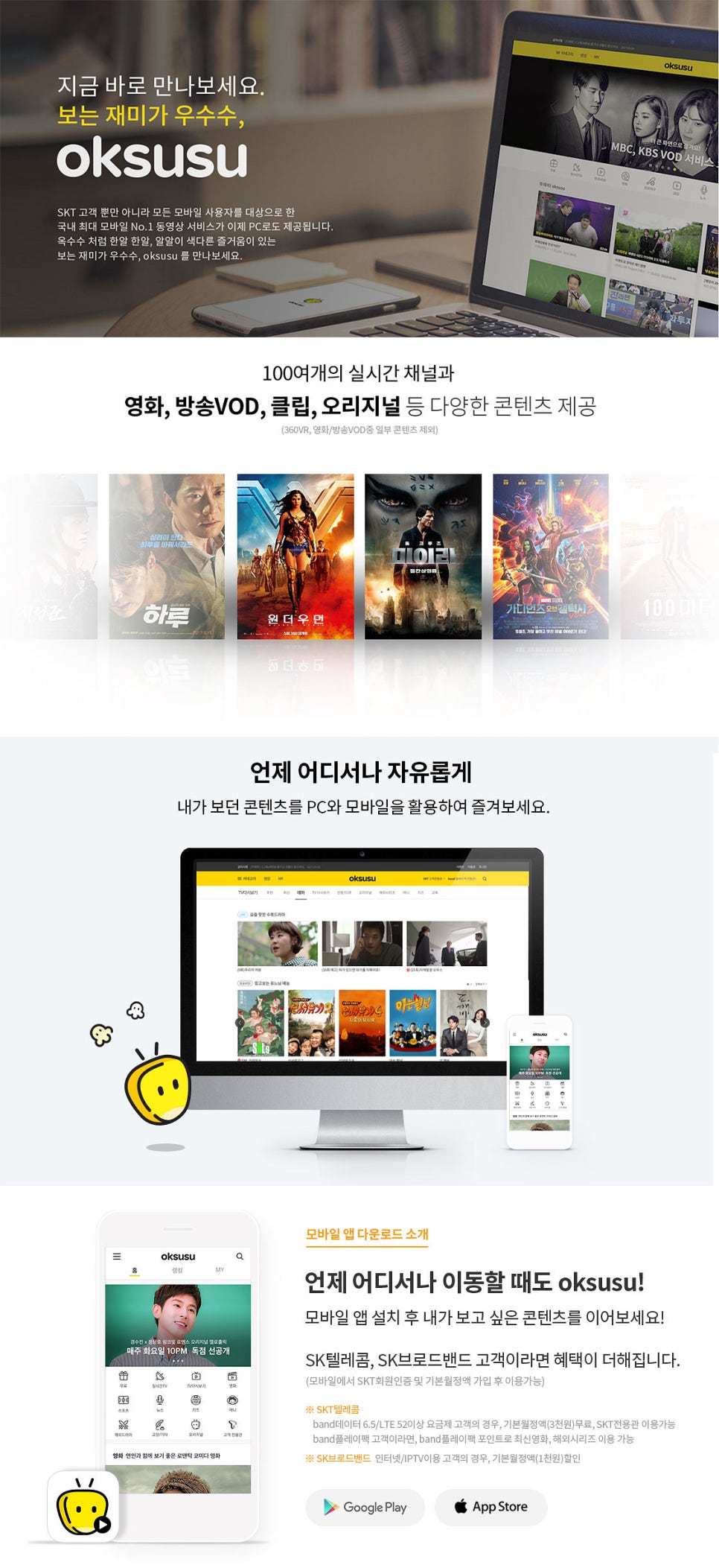 뮤직메이트 이미지