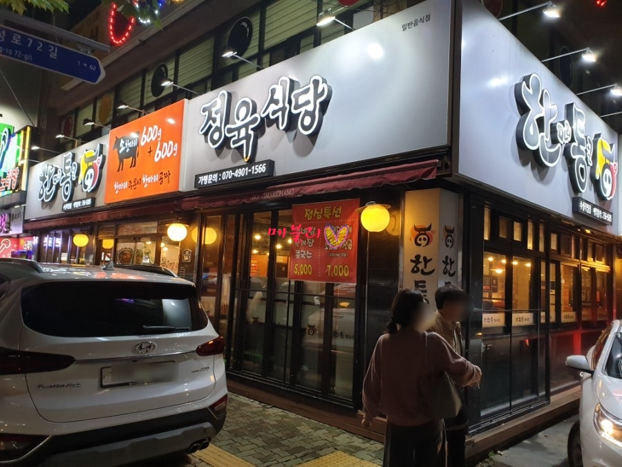 수성식당 이미지