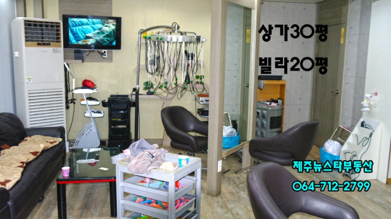 뉴스타미용실 이미지