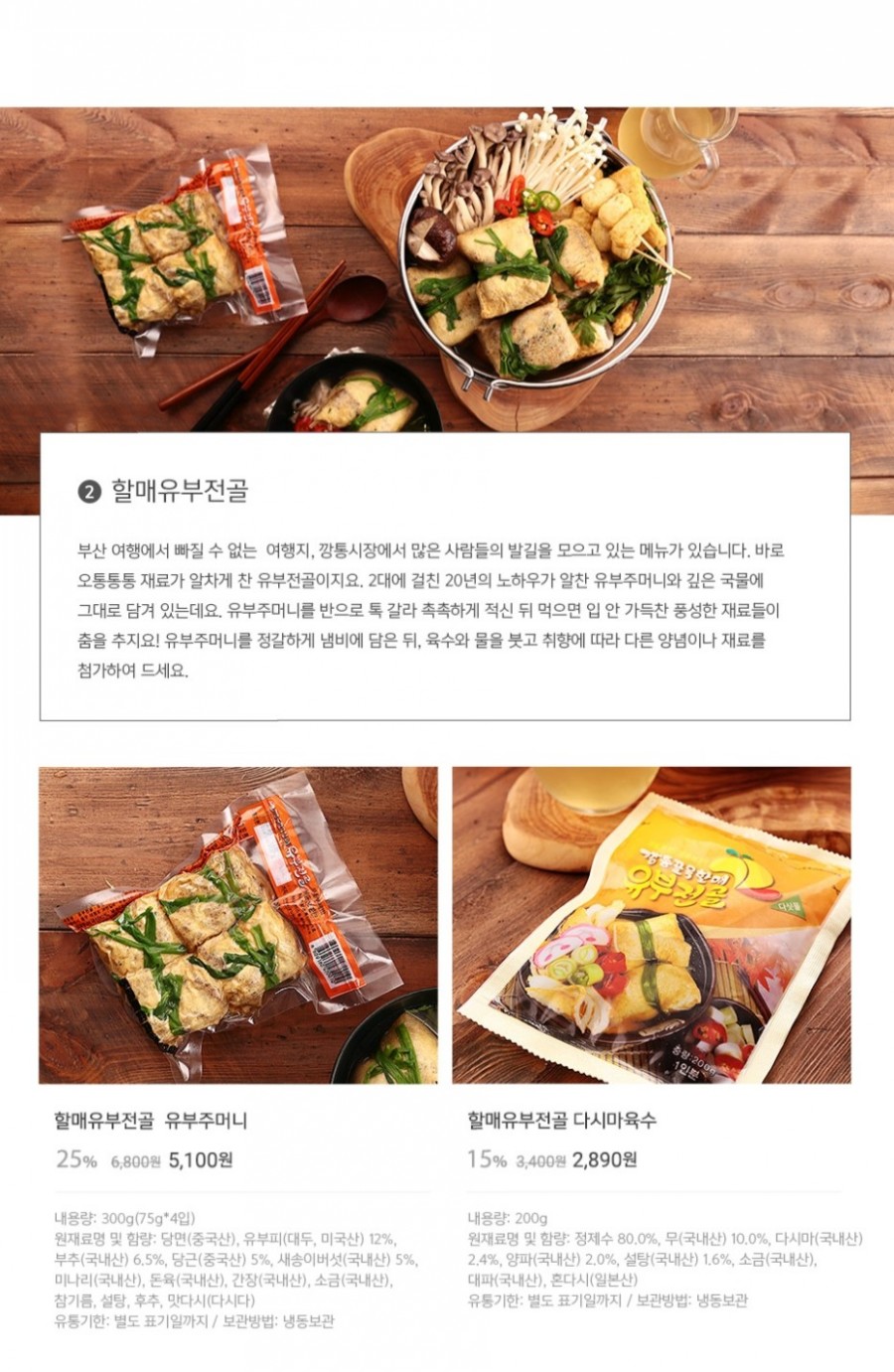 상하민물매운탕 이미지