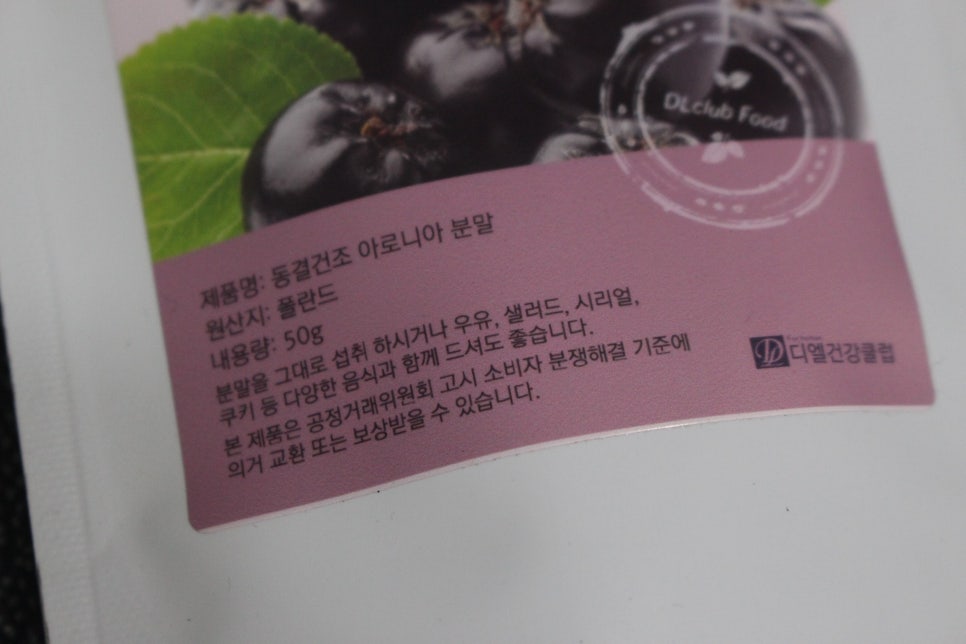 디엘클럽 이미지