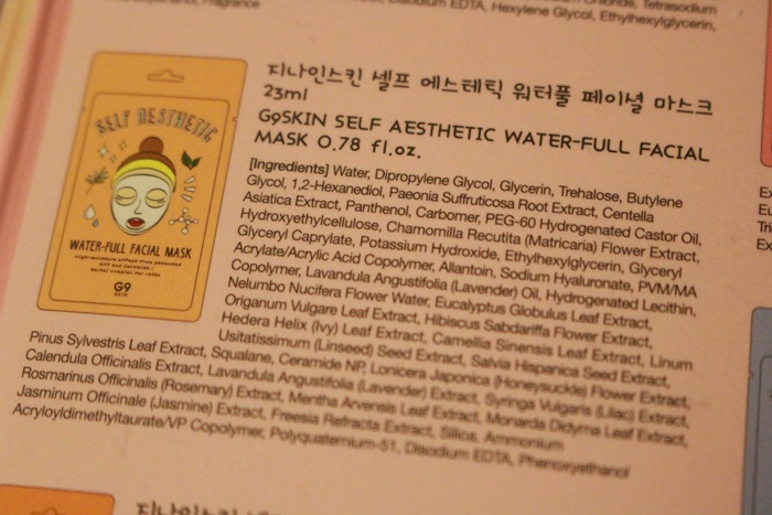 지나에스테틱 이미지