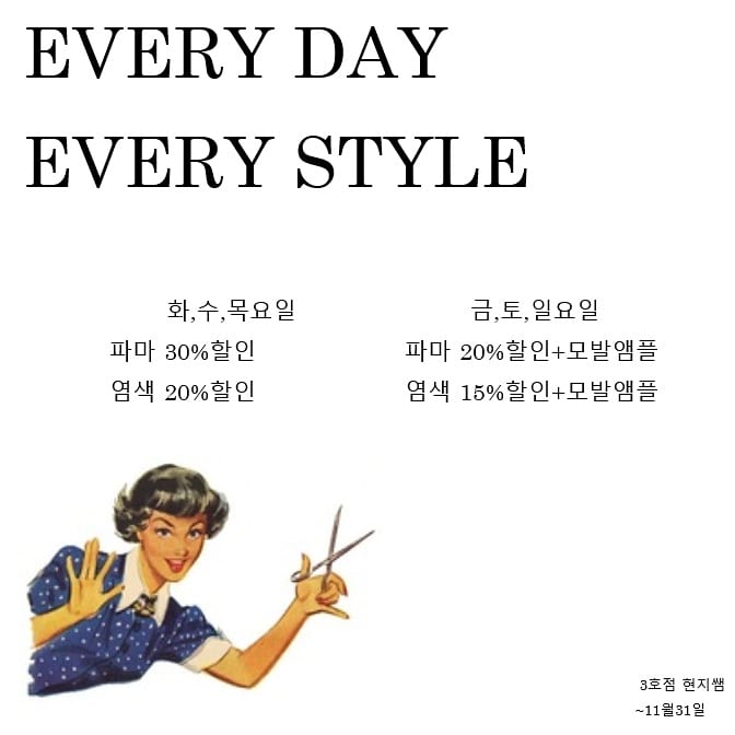 헤어씨엘 이미지