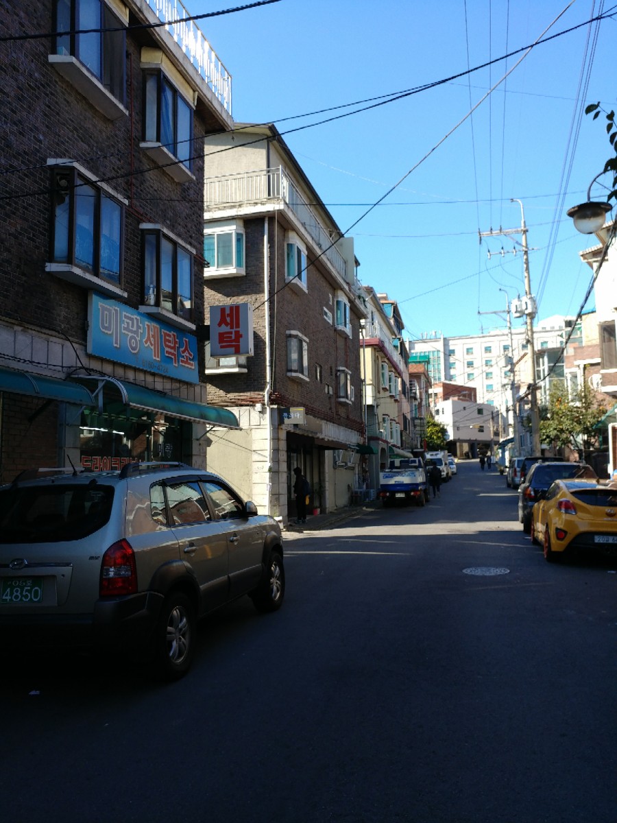 미광세탁소 이미지