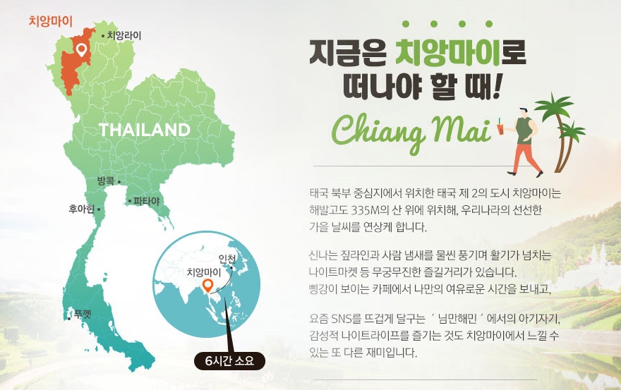 투어투게더여행사 이미지